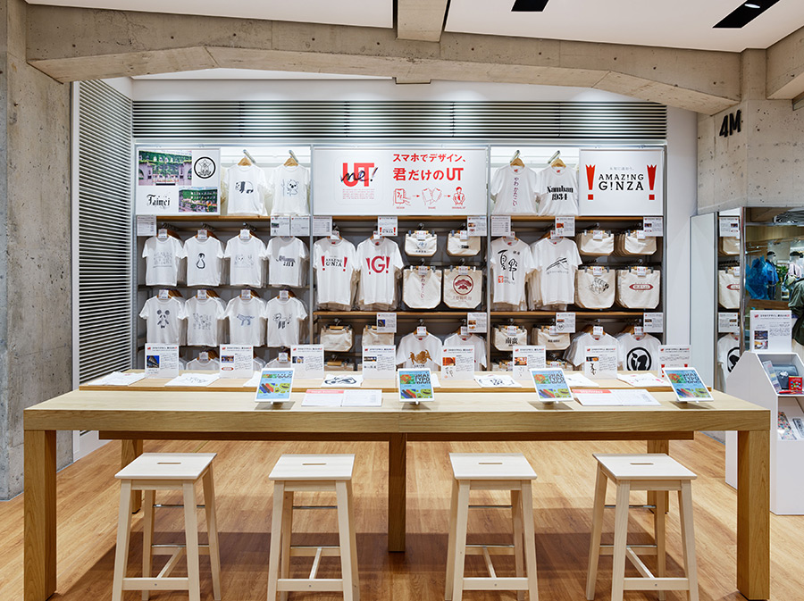 UNIQLO TOKYO