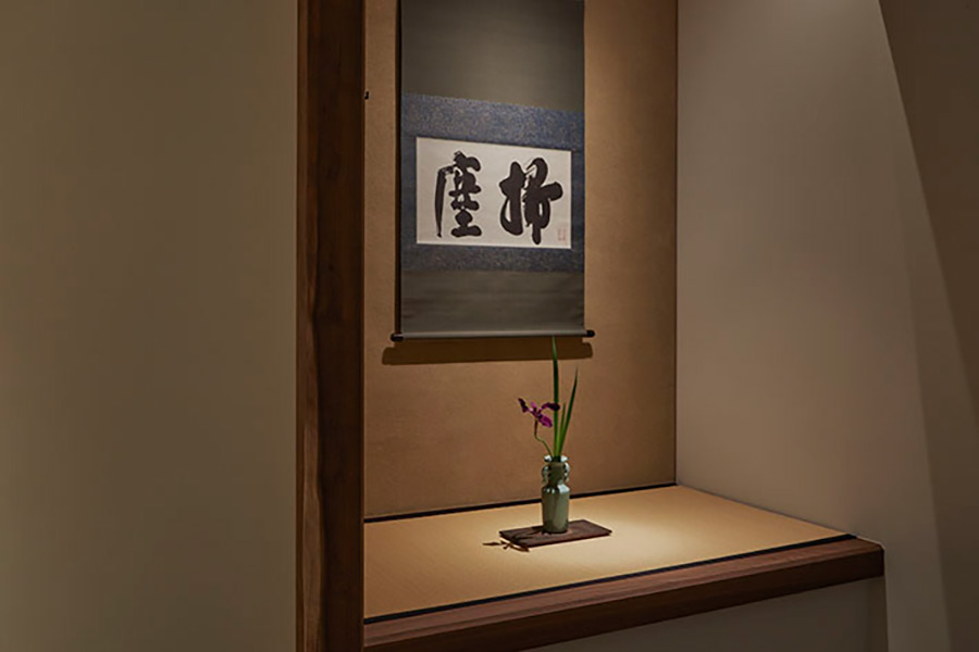 末富
